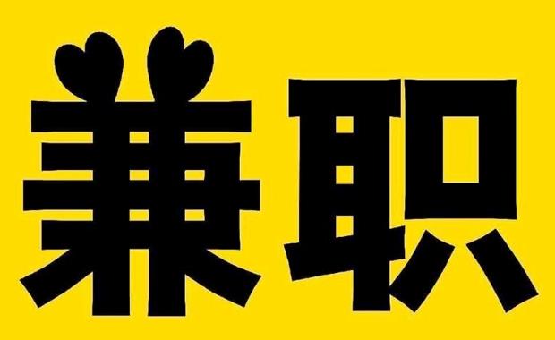 苏州网上兼职哪里找